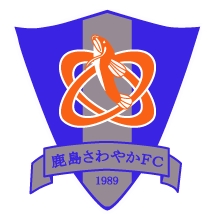 鹿島さわやかFCのチームエンブレム
