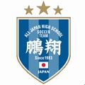 鵬翔のチームエンブレム
