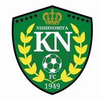 県立西宮のチームエンブレム