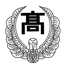国分高校