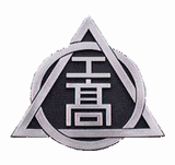 鹿屋工