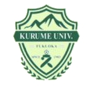 久留米大学のチームエンブレム
