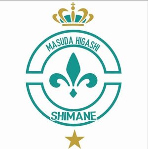 益田東のチームエンブレム